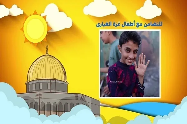 Campagne du réseau Al-Kawthar pour les enfants de Gaza + vidéo