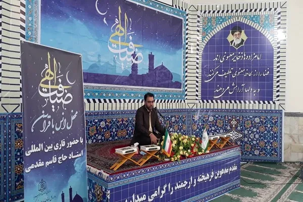 صوت | تلاوت قاسم مقدمی از سوره «انبیاء»
