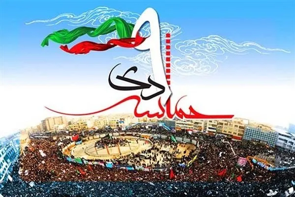 حماسه 9 دی از باشکوه‌ترین صحنه‌های غیرت دینی و بصیرت عاشورایی مردم بود