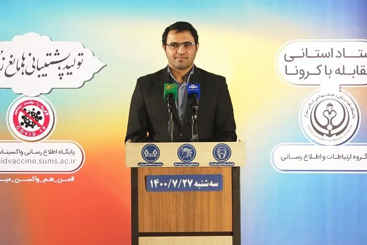 بهبودی 97 درصد بیماران مبتلا به کرونا در فارس