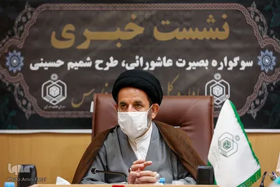 نشست تشریح برنامه‌های سوگواره‌های بصیرت عاشورایی در بقاع متبرکه فارس‎