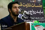 مسعود سیاف زاده