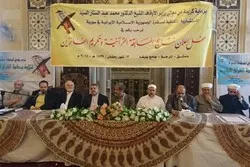 Dəməşqdə Quran yarışları keçirildi