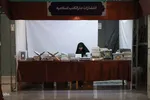 پنجمین روز نمایشگاه قرآن تبریز