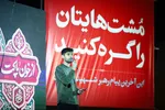 شصت‌وهشتمین شب حضور میدانی مردم اصفهان در خیابان‌ها