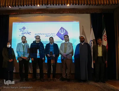 چهارمین دوره اهدای نشانِ پژوهش کاوی