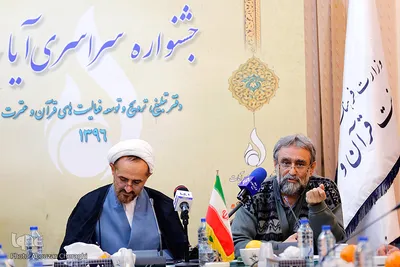 دبیر جشنواره های سراسری قرآن آیات