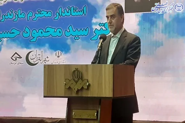 آیین اختتامیه نخستین جشنواره تلویزیونی تلاوت و حفظ قرآن کریم در مازندران