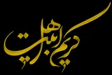 بارانی که هنوز می‌بارد