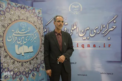⁨غرفه ایکنا در دهمین نمایشگاه مطبوعات تبریز