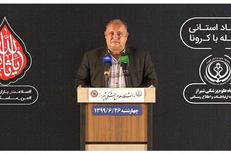 افزایش شمار قربانیان كرونا در فارس به 912 نفر/ بختگان؛ تنها شهری كه فوتی نداشته است