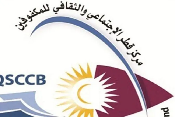 قطر: محاضرة حول القرآن والعلاج النفسي بثقافي المكفوفين