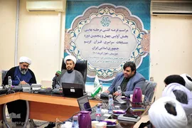 قرعه‌کشی چهل و پنجمین دوره مسابقات سراسری قرآن