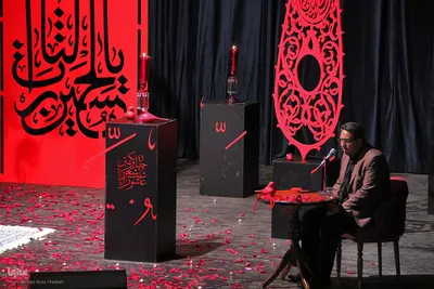 اولین شب از چهل و یکمین سال شب شعر عاشورای شیراز