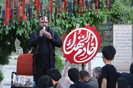 ویژه برنامه «سِرّ سَر» در گلزار شهدای شیراز‎‎