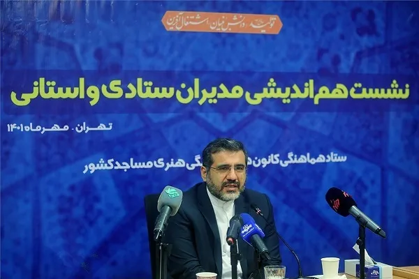 تحقق تمدن نوین اسلامی با بهره‌گیری از تجارب گذشته