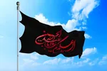 پرچم عزای امام حسین(ع) در دامغان به اهتزاز در آمد
