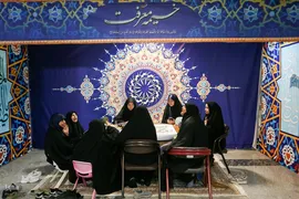 نمایشگاه مسابقات قرآن