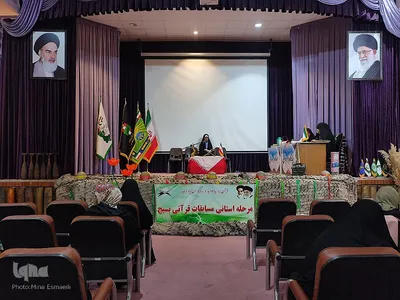 برگزاری مرحله استانی مسابقات قرآن بسیج ویژه بانوان