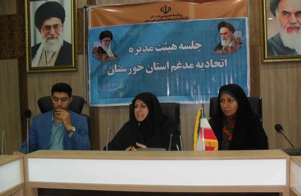 جلسه هیئت مدیره اتحادیه مدغم قرآنی خوزستان برگزار شد