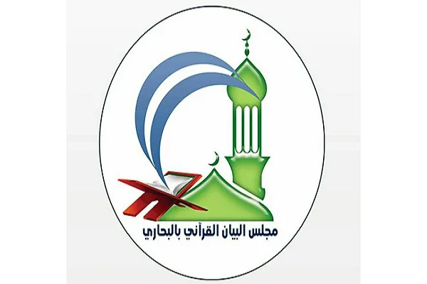 تقديم خدمة تصحيح التلاوة لحجاج بيت الله الحرام