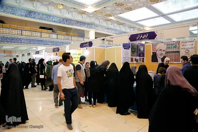 آخرین روز بیست و ششمین نمایشگاه قرآن کریم