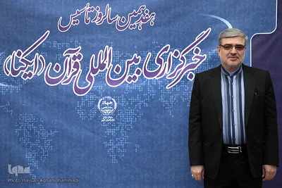 مهدی قره‌شیخلو،رئیس مرکز امور قرآنی سازمان اوقاف و امور خیریه در مراسم هفدهمین سالروز تأسیس خبرگزاری بین المللی قرآن (ایکنا)