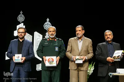 چهارمین بزرگداشت سردار شهید حسین همدانی