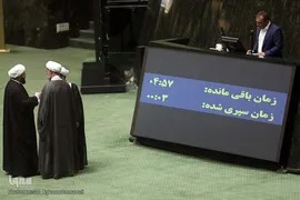 جلسه علنی امروز مجلس شورای اسلامی