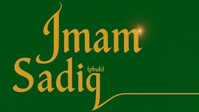 د امام جعفر صادق علیه‌السلام د ولس پال منشور په اړه تاسو څه پوهېږئ؟