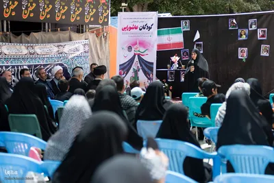گردهمایی کودکان عاشورایی‎ در کرج
