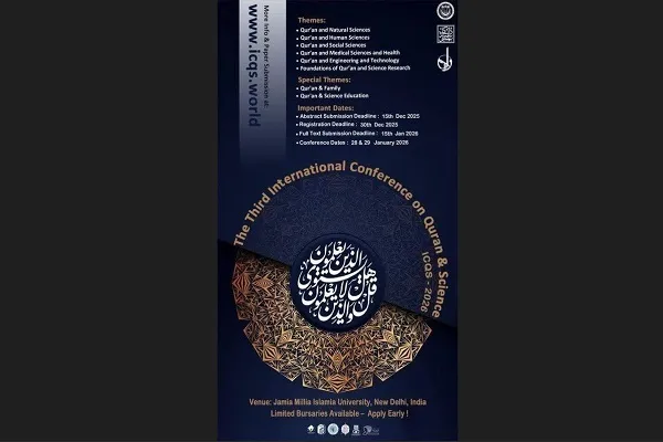Persidangan Antarabangsa Ketiga Al-Quran dan Sains Diadakan di Universiti Delhi