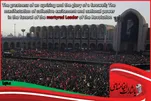 Manifestation of National Power in Martyred Leader’s Funeral