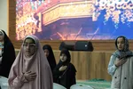 رزمایش و‌ جشن زندگی با آیه‌ها