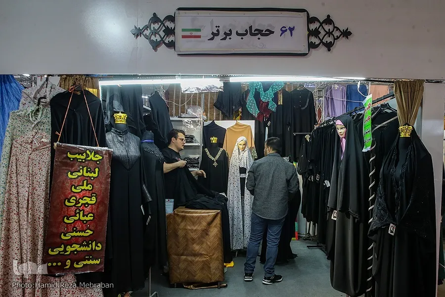 نمایشگاه شهر خانواده تا 15 اسفند تمدید شد