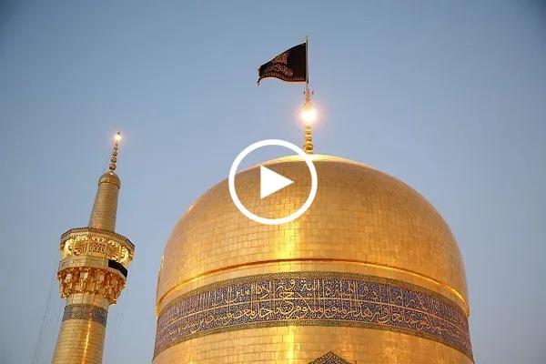 شاهد...الراية السوداء على قبة مرقد الامام الرضا(ع) بمناسبة محرم