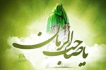 اهداف جنگ پنهانی علیه مهدویت و تضعیف اندیشه ظهور منجی
