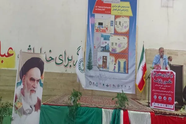 مانور آمادگی در برابر زلزله و ایمنی در گلستان برگزار شد
