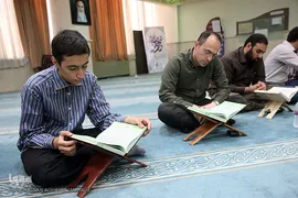 مسابقات قرآن قوه قضائیه 