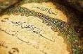 تنظيم مسابقة لحفظ القرآن بمدينة 