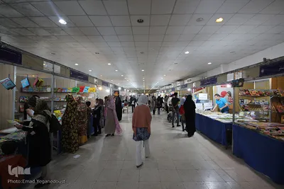 شانزدهمین نمایشگاه استانی کتاب هرمزگان