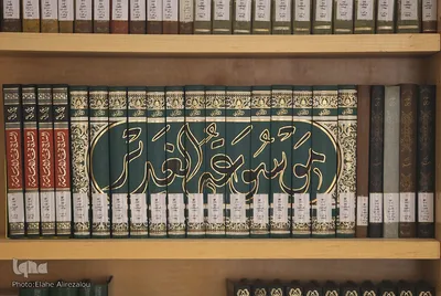 آیت‌الله سیدجمال‌الدین دین‌پرور