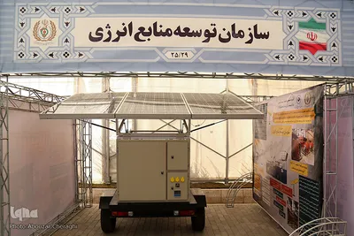 نمایشگاه ملی دستاوردهای انقلاب اسلامی و دفاع مقدس
