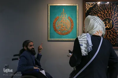 چهارمین روز جشنواره ملی هنری «همام»