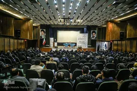 سومین کنگره ٬ نماز ‍‍٫ سلامت روان و نشاط معنوی