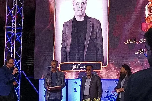 تجلیل از هنرمندانی که عاشقانه پای اعتقادشان به انقلاب ایستادند