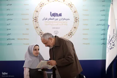 مهمانان غرفه ایکنا در نمایشگاه قرآن