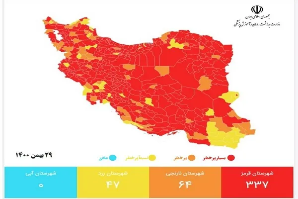 اسامی شهرهای قرمز، نارنجی و زرد کرونایی اعلام شد