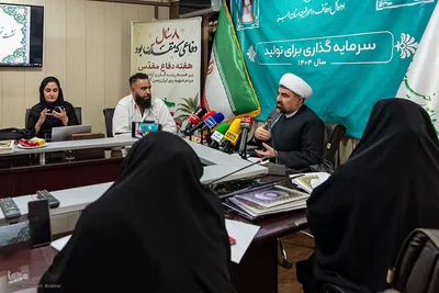 نشست خبری اداره‌ کل اوقاف و امور خیریه استان البرز‎