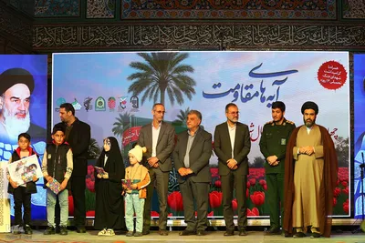 چهارمین یادواره شهدای شمال شهر اصفهان
